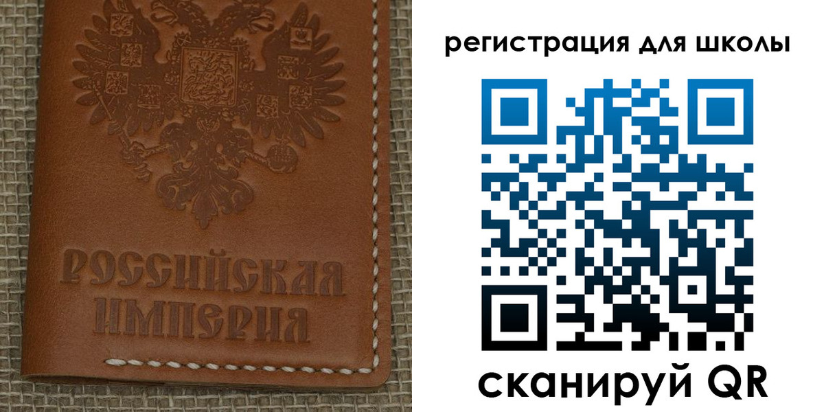прописка в Пионерском